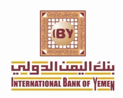 بنك اليمن الدولي صنعاء
